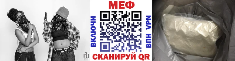 Купить наркотики цена Волжский Героин Меф ГАШИШ Канабис Кокаин