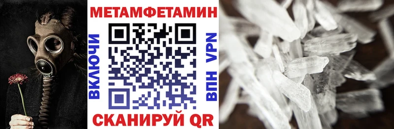 АМФ Розовый  ОМГ ОМГ вход  Волжский 