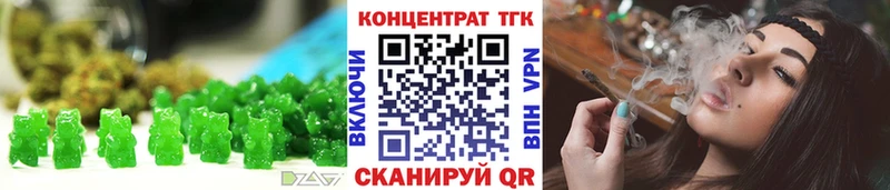 Еда ТГК марихуана  как найти закладки  Волжский 