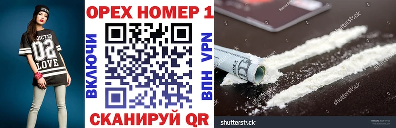 КОКАИН 99% Волжский
