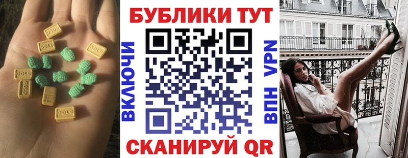 ЭКСТАЗИ TESLA  сайты даркнета состав  Волжский 