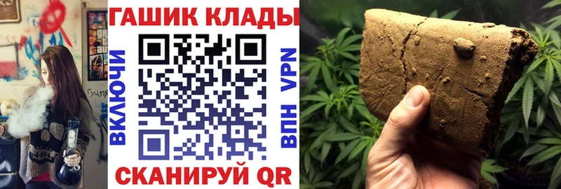 Гашиш Premium  Волжский 