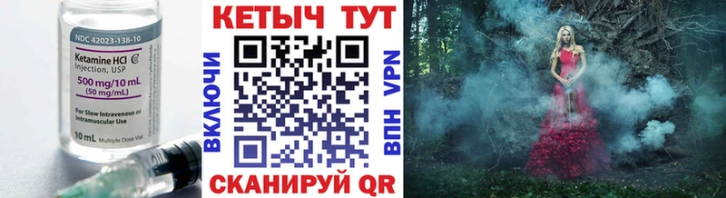 цена   Волжский  Кетамин ketamine 