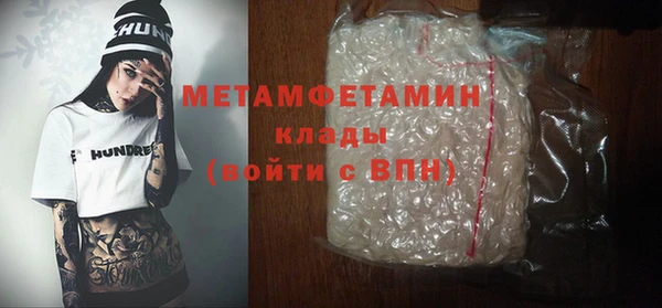 бошки Нея