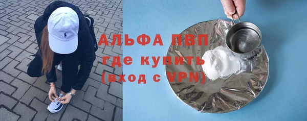 jwh Алексин