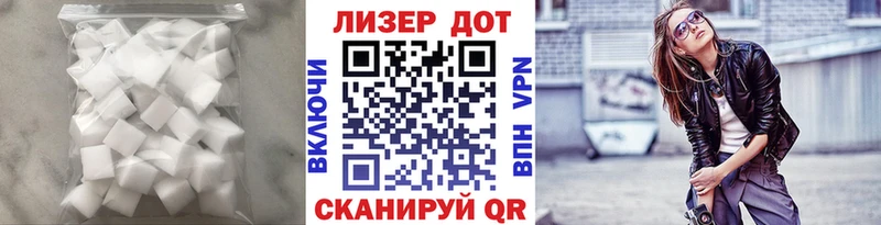 ЛСД экстази ecstasy хочу Волжский