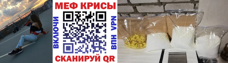 KRAKEN зеркало Волжский МЕФ mephedrone