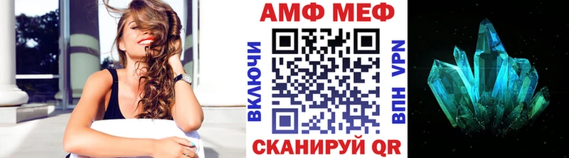МЕТАМФЕТАМИН витя  Волжский 