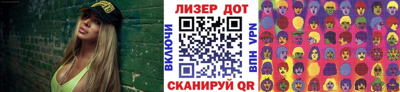 где можно купить   Волжский  omg зеркало  Наркотические марки 1,5мг 