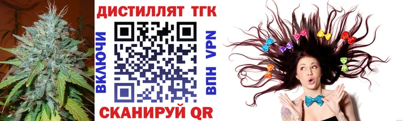 мориарти формула  Волжский  Дистиллят ТГК THC oil 